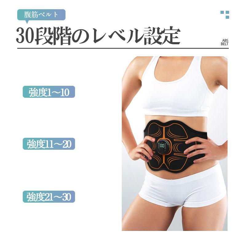 ems 腹筋ベルト 最強モデル ダイエット器具 10種類モード 19段階