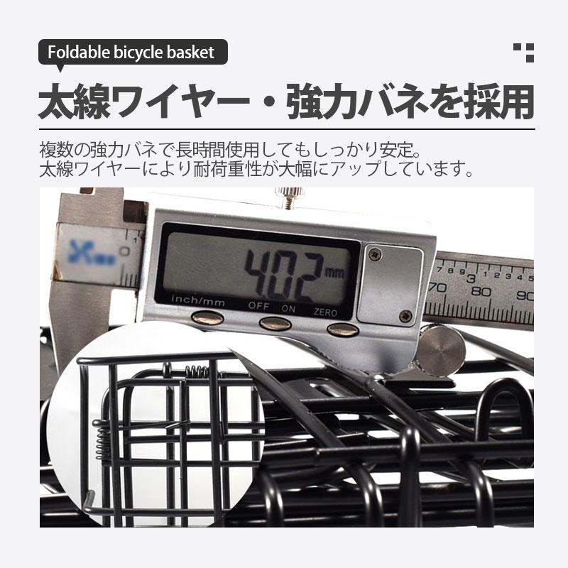 自転車かご 自転車カゴ 折りたたみ式 簡単脱着 耐荷重30KG 前かご 後ろ