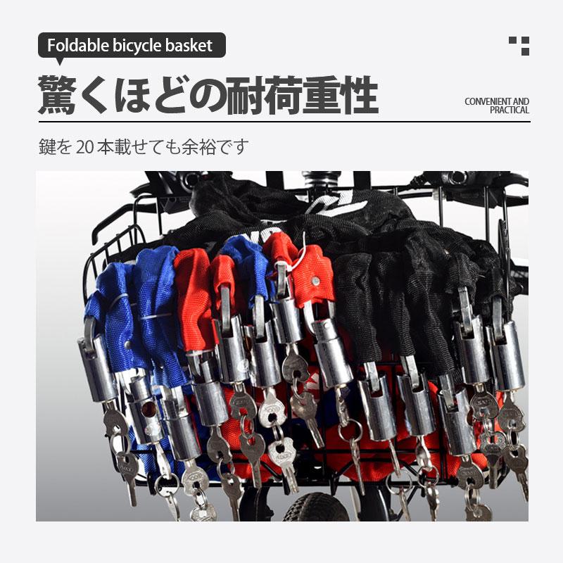 自転車かご 自転車カゴ 折りたたみ式 簡単脱着 耐荷重30KG 前かご 後ろ