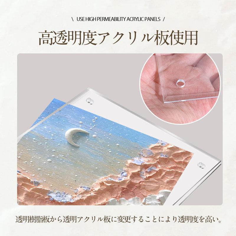写真立て フォトフレーム 【2点購入で10％OFF】 おしゃれ A4