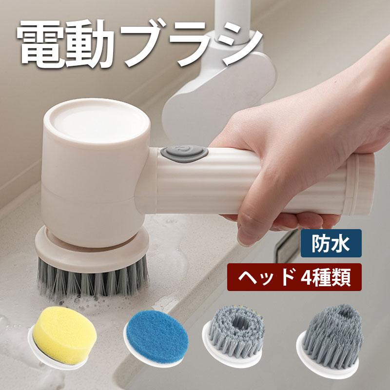 【未使用】電動バスポリッシャー 電動ブラシ バスポリッシャー お風呂掃除 防水 パワフル 強力 軽量