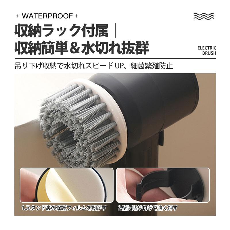 電動ブラシ バスポリッシャー お風呂掃除 防水 パワフル 強力 軽量