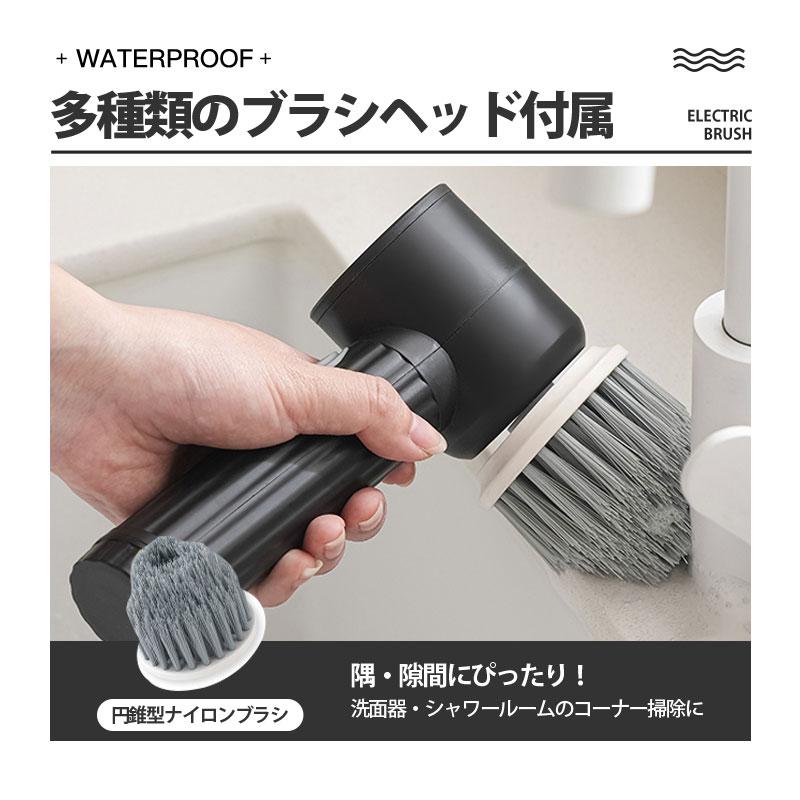 電動ブラシ バスポリッシャー お風呂掃除 防水 パワフル 強力 軽量