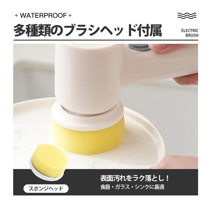 電動ブラシ バスポリッシャー お風呂掃除 防水 パワフル 強力 軽量