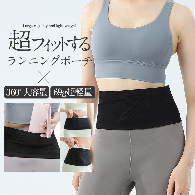 ランニングポーチ ウエストポーチ ジョギングポーチ ランニングバッグ 揺れない ウォーキング スマホ 軽量 小物収納 薄型 男女兼用 登山 マラソン の商品画像