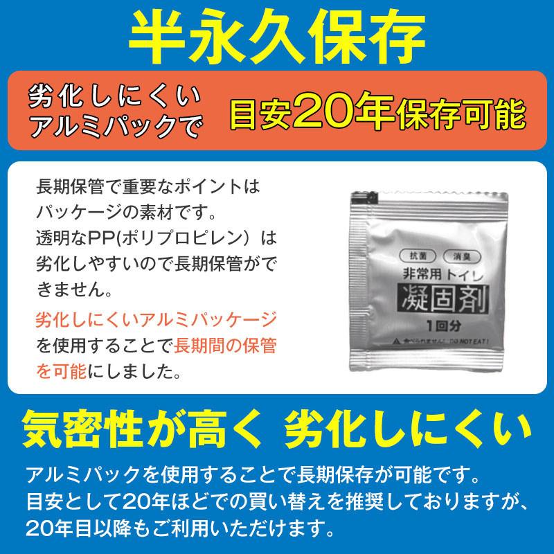 簡易トイレ 非常用トイレセット 凝固剤 180回分 携帯トイレ 小便 大便