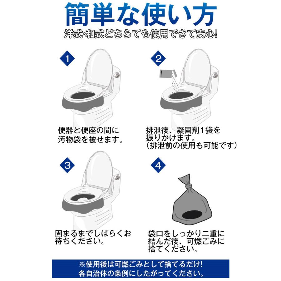 簡易トイレ 非常用トイレセット 凝固剤 180回分 携帯トイレ 小便 大便