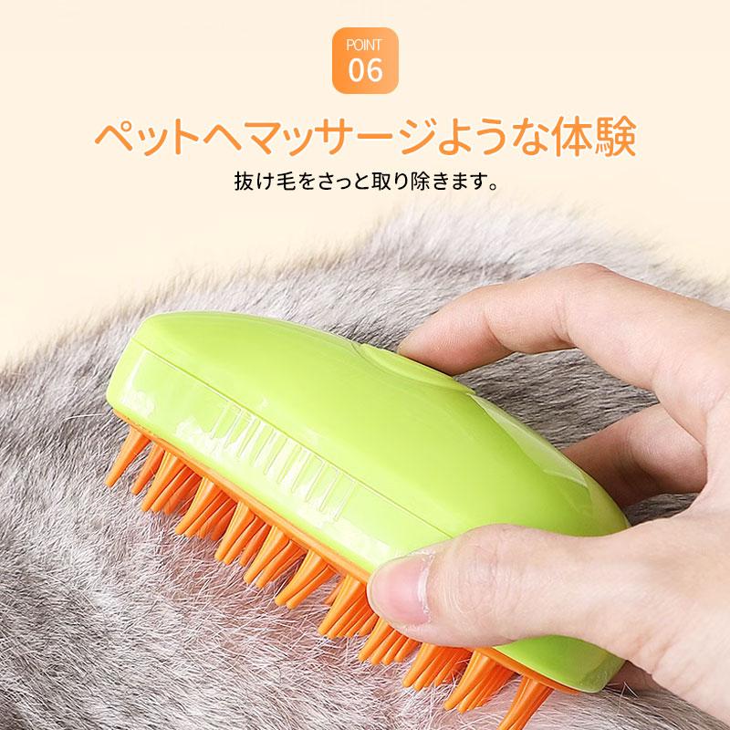 猫 ブラシ 猫ブラシ 噴霧 ペットブラシ 90日保証 ペット 猫用