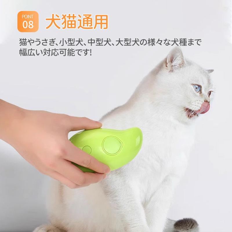 猫 ブラシ 猫ブラシ 噴霧 ペットブラシ 90日保証 ペット 猫用ブラシ