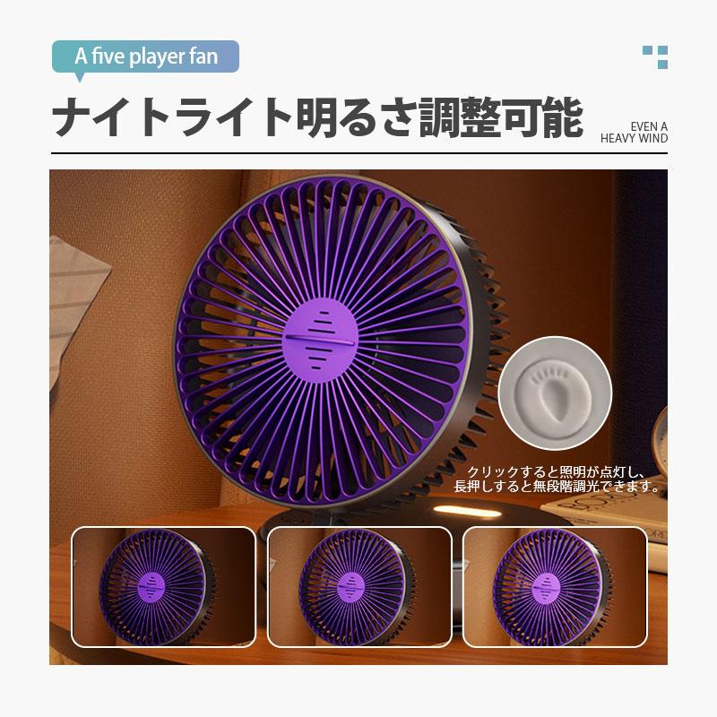 扇風機 サーキュレーター 卓上扇風機 ハンディファン 壁掛け