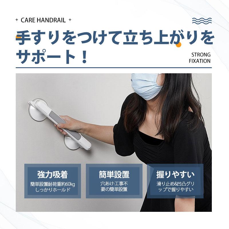 手すり 介護 階段 玄関手すり 【2点購入で10％OFF】 浴槽手すり お風呂