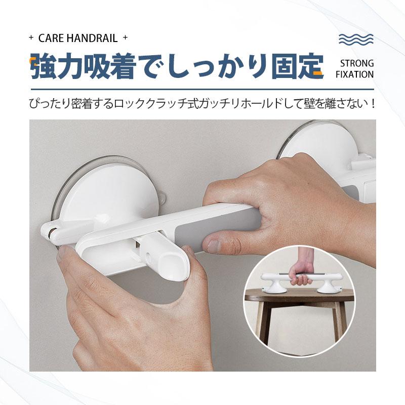 手すり 介護 階段 玄関手すり 【2点購入で10％OFF】 浴槽手すり お風呂
