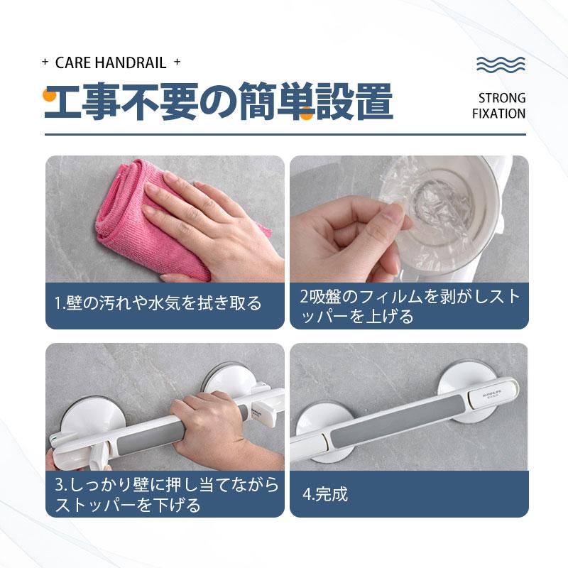 介護用手すりセット 階段・浴室用 補助手すり 手すり 介護 階段 玄関手すり 【2点購入で10％OFF】 浴槽手すり お風呂