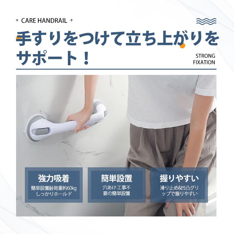 介護用手すりセット 階段・浴室用 補助手すり 手すり 介護 階段 2個セット 玄関手すり 【2点購入で10％OFF】 浴槽