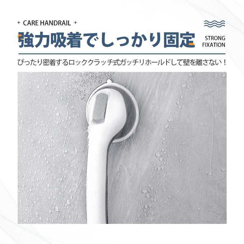 手すり 介護 階段 2個セット 玄関手すり 【2点購入で10％OFF】 浴槽