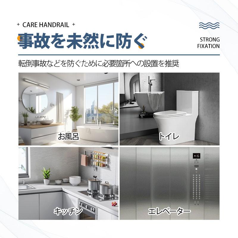 手すり 介護 階段 2個セット 玄関手すり 【2点購入で10％OFF】 浴槽