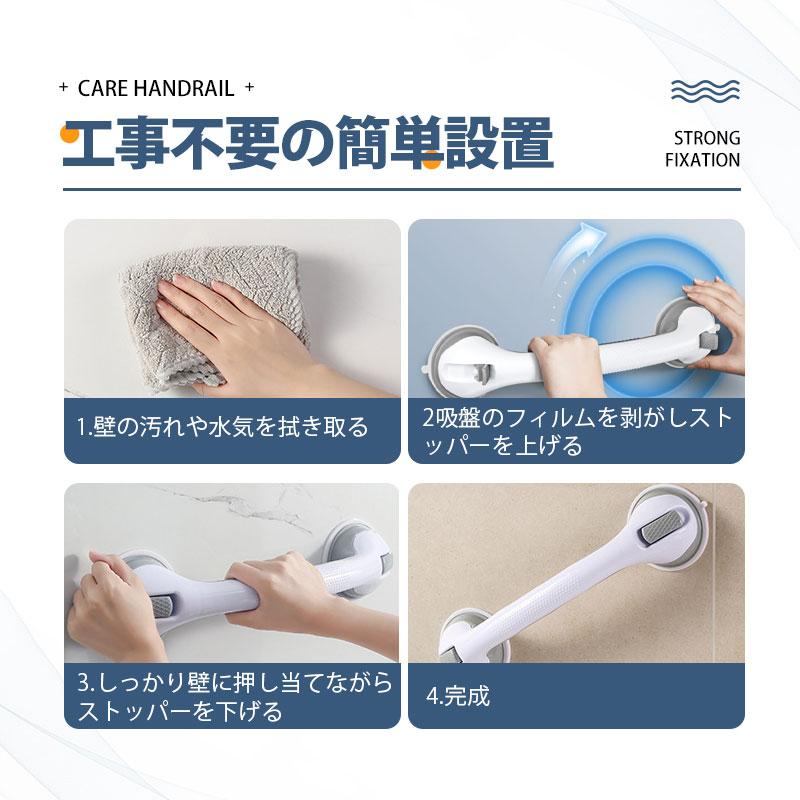 手すり 介護 階段 2個セット 玄関手すり 【2点購入で10％OFF】 浴槽