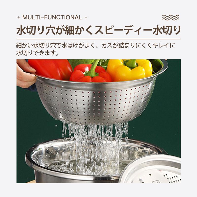 ステンレスボウル 3点セット スライサー スライサーセット 千切り 野菜