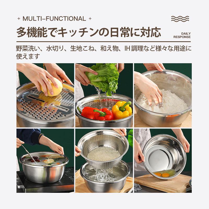 ステンレスボウル 3点セット スライサー スライサーセット 千切り 野菜