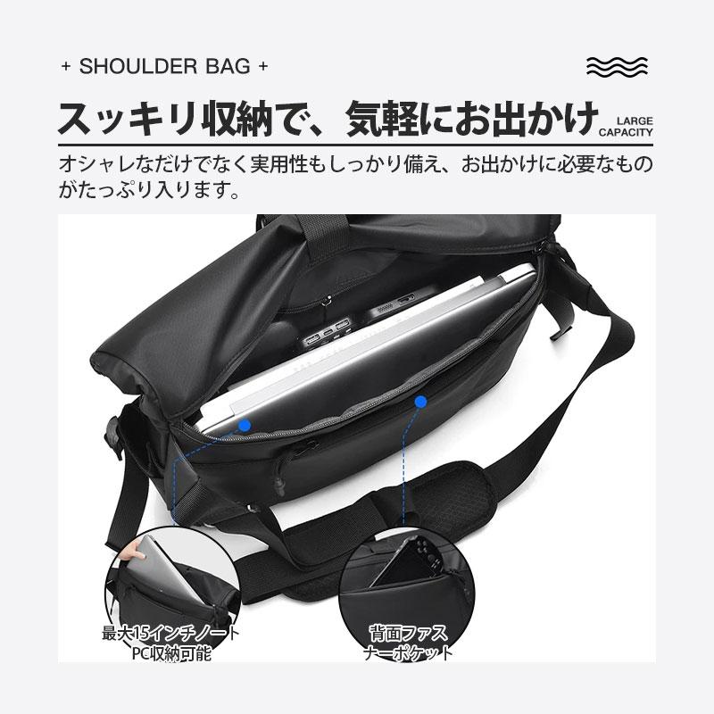 ショルダーバッグ メンズ メンズショルダーバッグ 拡張可能 10L 20L 斜