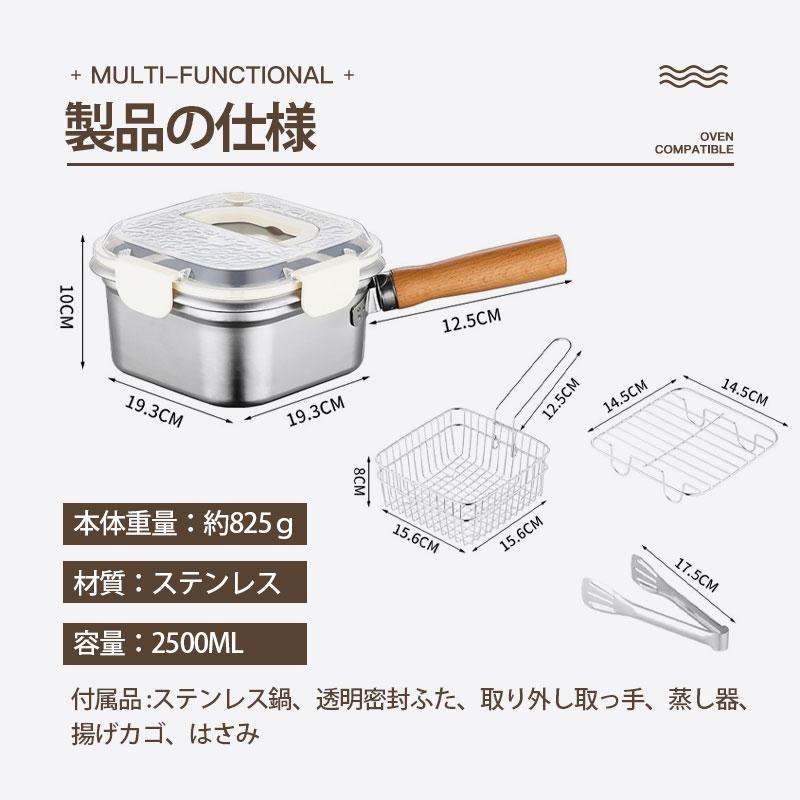 イシガキ産業 真鍮 すき焼き鍋 天ぷら鍋 職人用 プロ仕様 アウトドア キャンプ 揚げ物 鍋 天ぷら鍋 ih すき焼き鍋 5点セット 揚げ物鍋 多機能