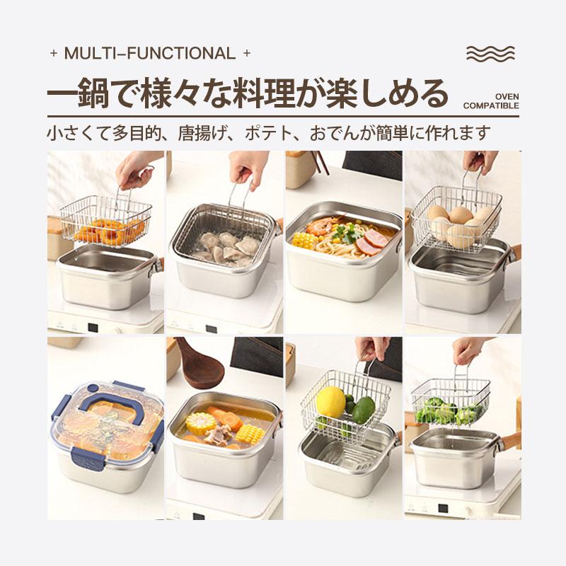揚げ物 鍋 天ぷら鍋 ih すき焼き鍋 5点セット 揚げ物鍋 多機能