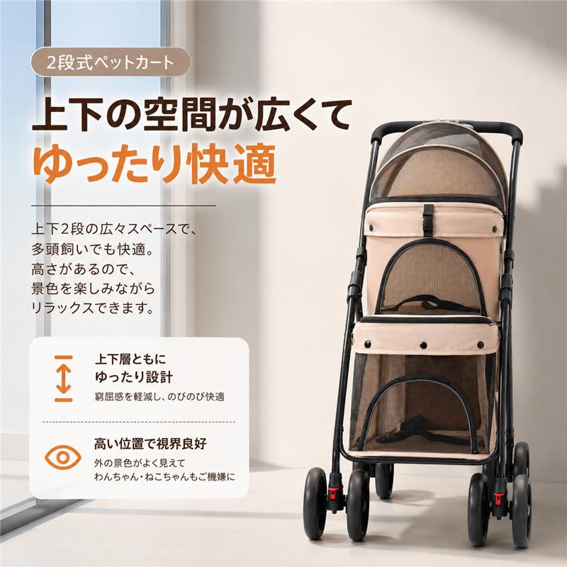 ペットカート 取り外し可能 多頭 軽量 日よけ 分離型 折りたたみ 4輪