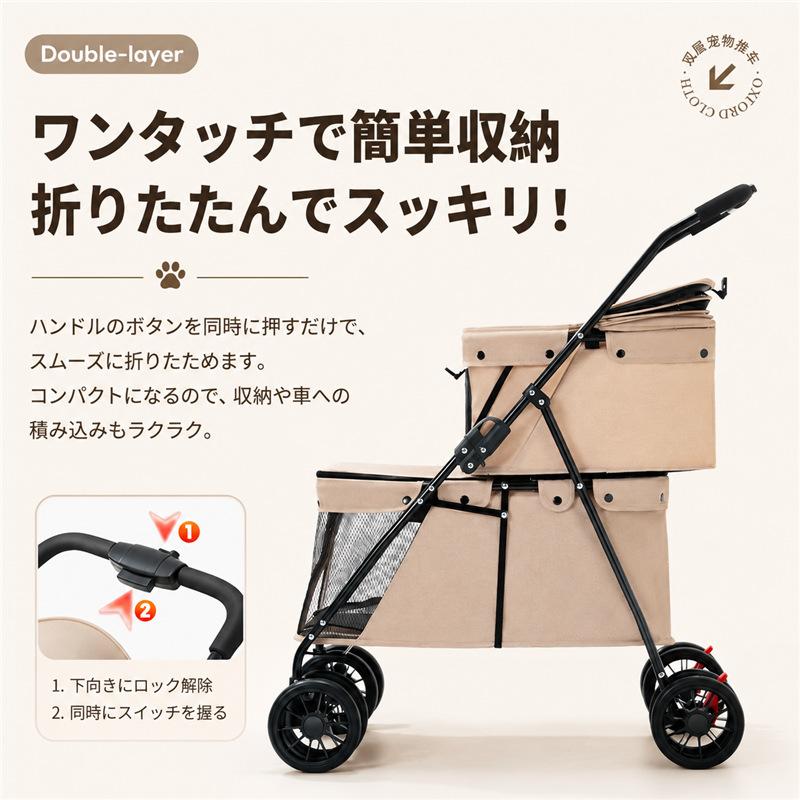 ペットカート 取り外し可能 多頭 軽量 日よけ 分離型 折りたたみ 4輪