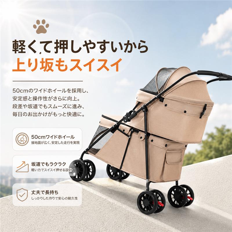 ペットカート 取り外し可能 多頭 軽量 日よけ 分離型 折りたたみ 4輪