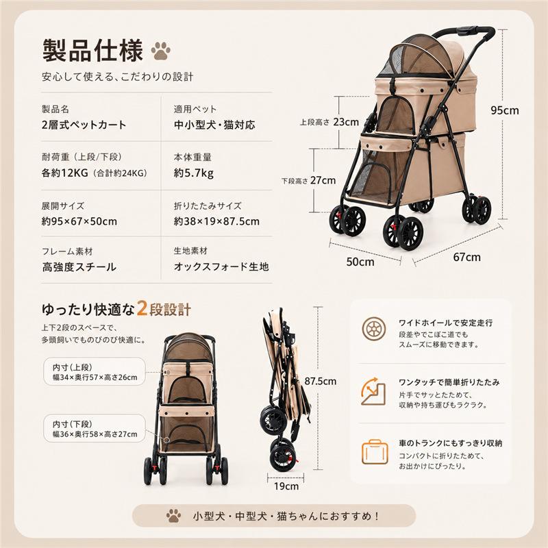 ペットカート 取り外し可能 多頭 軽量 日よけ 分離型 折りたたみ 4輪