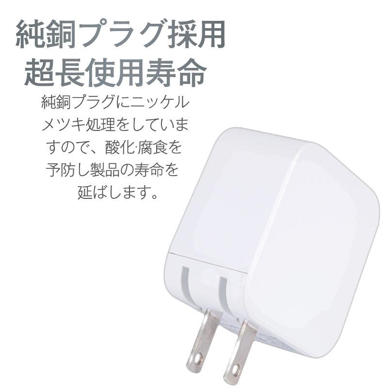 充電器 iphone 充電ケーブル ACアダプター スマホ充電器 PD iPhone QC3.0 USB 急速充電器 20w Type-c 2ポート チャージャー 高速 急速 コンセント｜ulimalie｜10