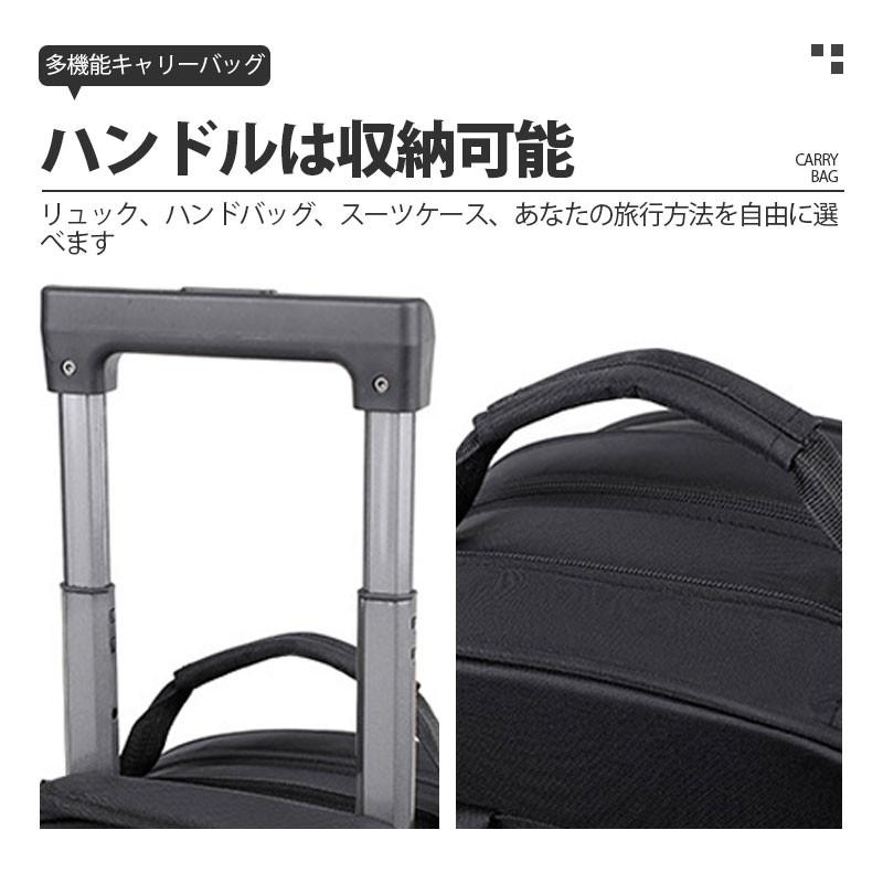 リュックキャリー キャリーケース 機内持ち込み キャリー リュック