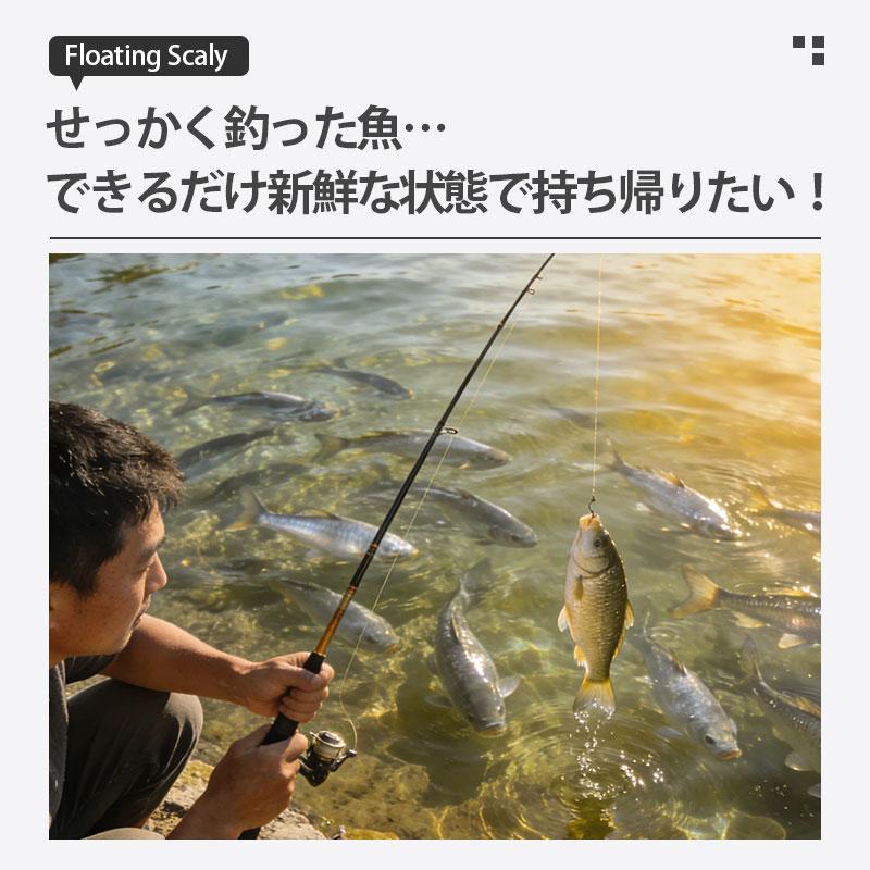 フローティングスカリ 折り畳み 47L スカリ 大容量 折りたたみ 魚釣り