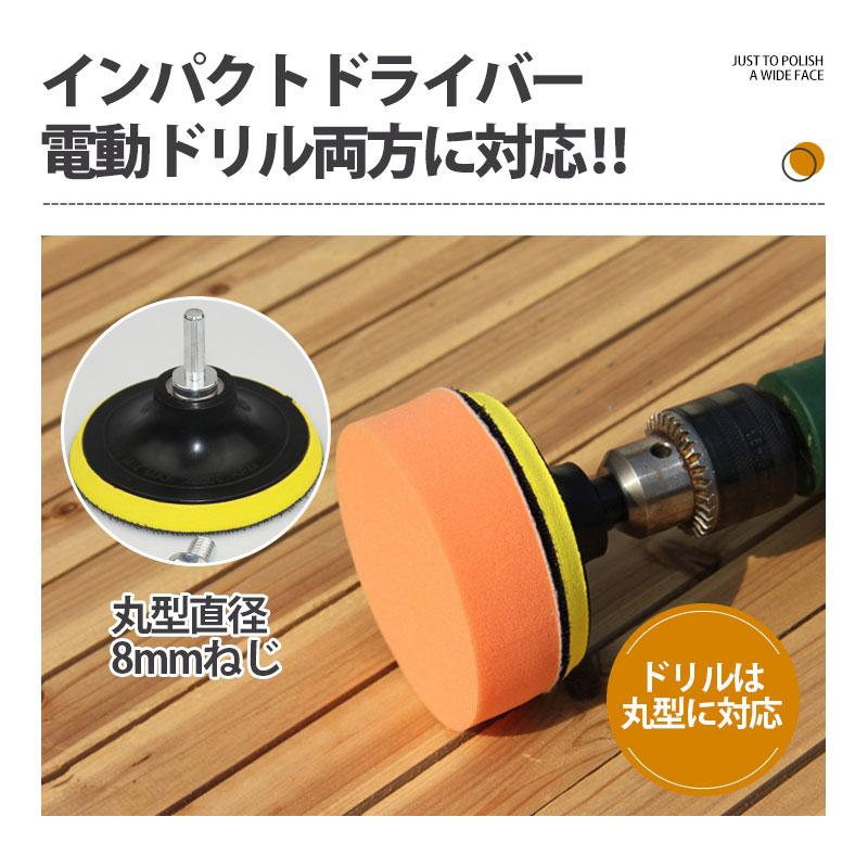 ポリッシャー バフ 125 洗車グッズ 7点セット 【2点購入で10％OFF