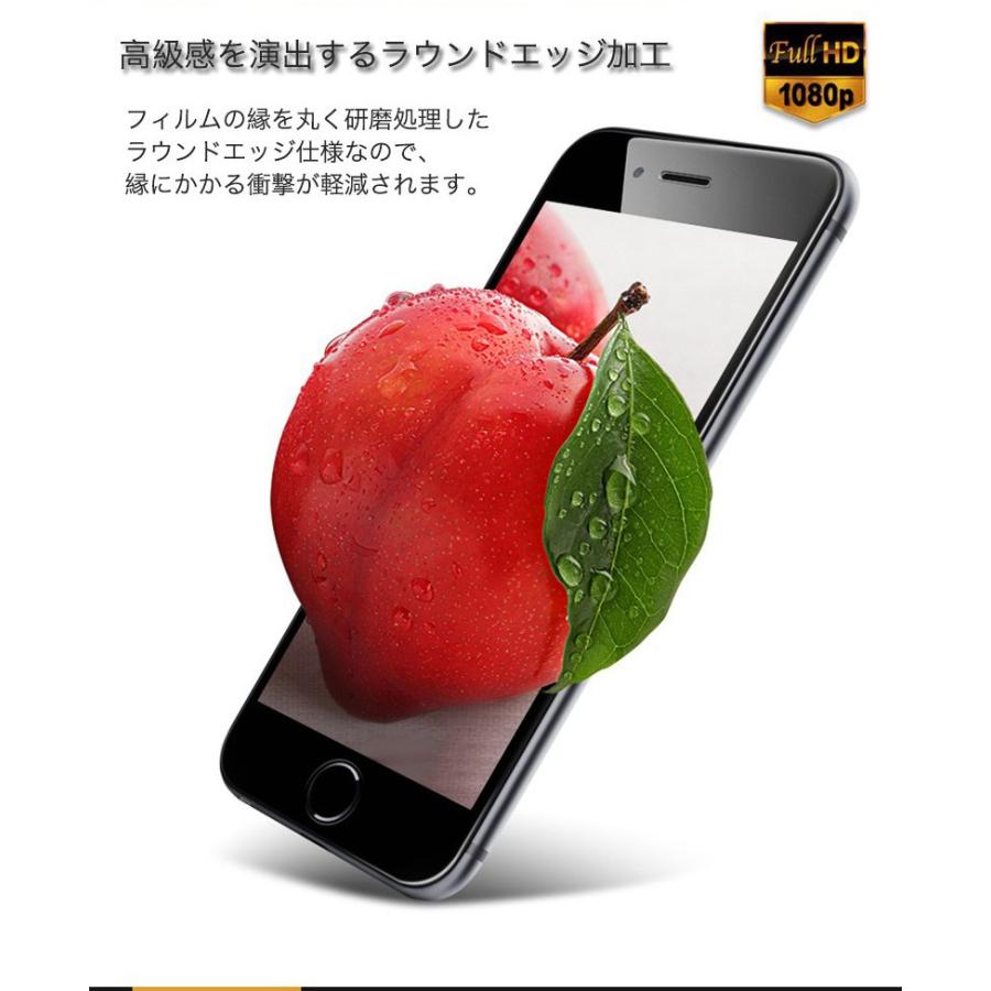 iPhone 保護フィルム iPhone11 ガラスフィルム 【２枚セット】iPhone 11 pro max 液晶保護 フィルム iPhoneXR iPhone xs max iPhone 8 7 plus 強化 ガラス｜ulink｜09