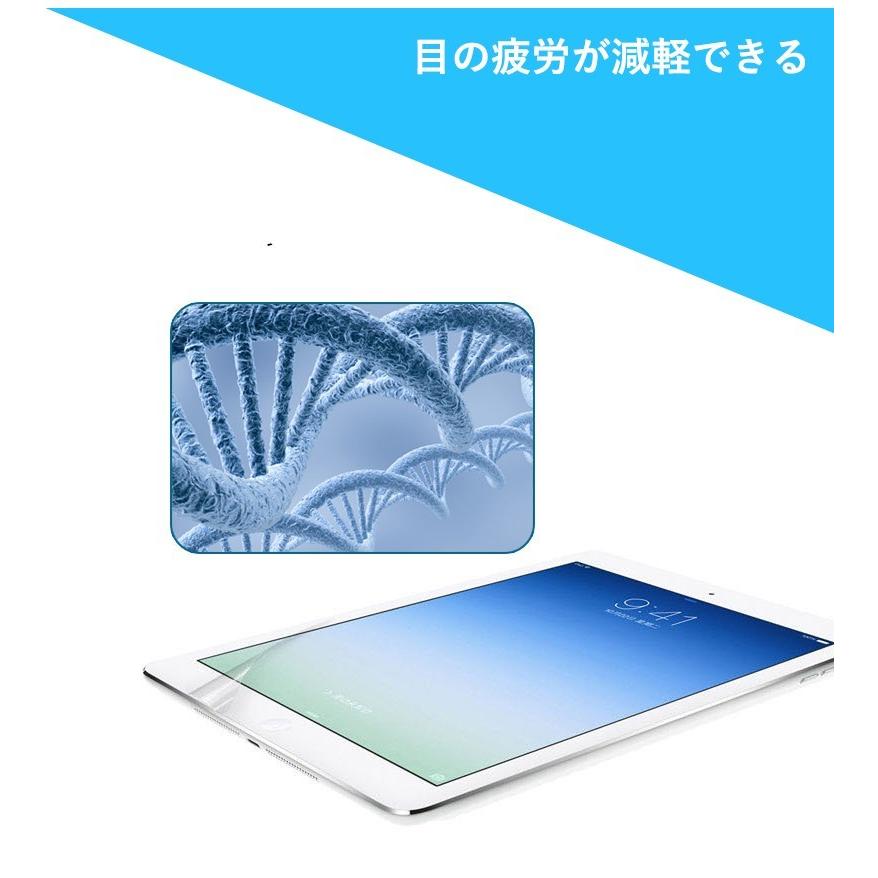 iPad 保護フィルム 第8世代  第7 世代  iPad 10.2 液晶保護 iPad air3 mini5  iPad 2019 2018 2017 air 2 mini 4 2 第6世代 第5世代 Pro 10.5 液晶保護フィルム｜ulink｜04