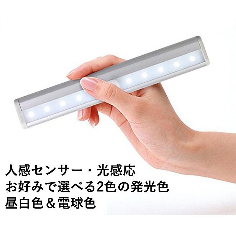 LED センサーライト LED 人感センサー ライト LEDライト 明暗センサーライト 自動点灯 マグネット式 屋内 屋外 照明 電池式 省エネ 電球色 昼白色｜ulink｜03