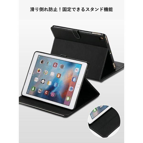 iPad ケース iPad 10.2 第8世代 第 7 世代 iPad7 8 ケース iPad air3 mini5 iPad 2020 2019 2018 2017 air 2 mini 4 2 第6 第5 世代 Pro 10.5 9.7 インチ｜ulink｜05