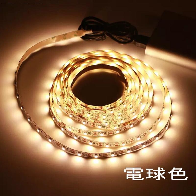 毎日続々入荷 LEDテープ 2m USB接続 簡単接続 インテリア リフォーム ヤザワ LEDテープライト電球色2m TPL012WA