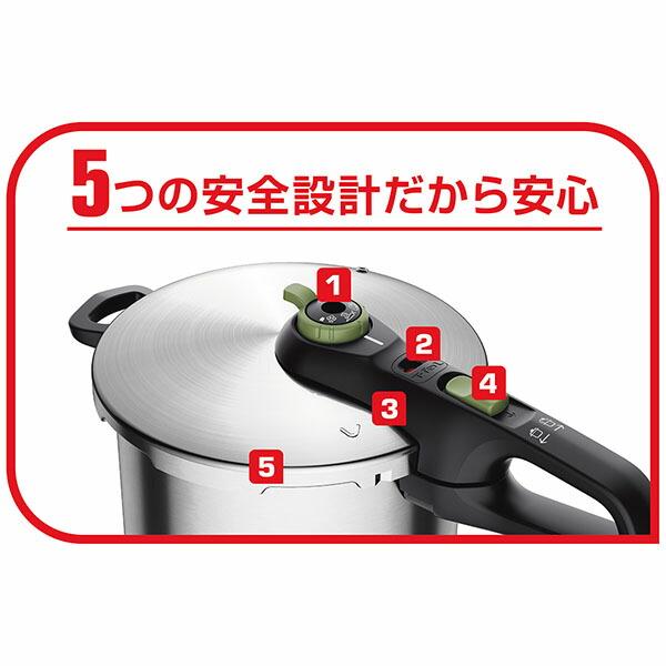 ティファール P2580704 セブジャパン セキュア トレンディ 6.2L T-fal Tfal グループセブ グループセブジャパン_4