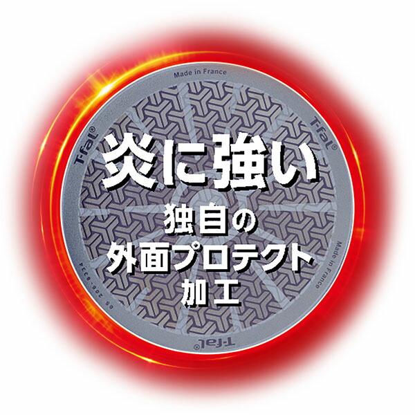 【10個セット】 ティファール G17202 セブジャパン IHチタン・エクセレンス モカ フライパン 20cm T-fal Tfal グループセブ グループセブジャパン｜ulmax｜05