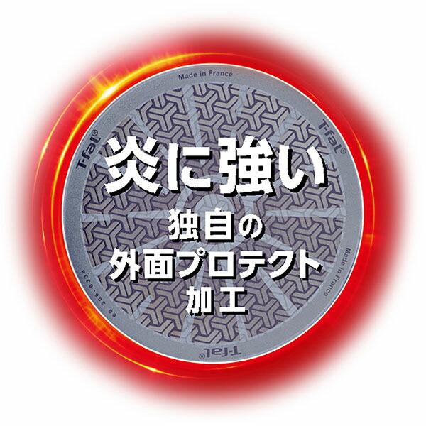 T-fal 【2個セット】ティファール G17202 セブジャパン IHチタン T-fal 【2個セット】ティファール G17202 セブジャパン IHチタン