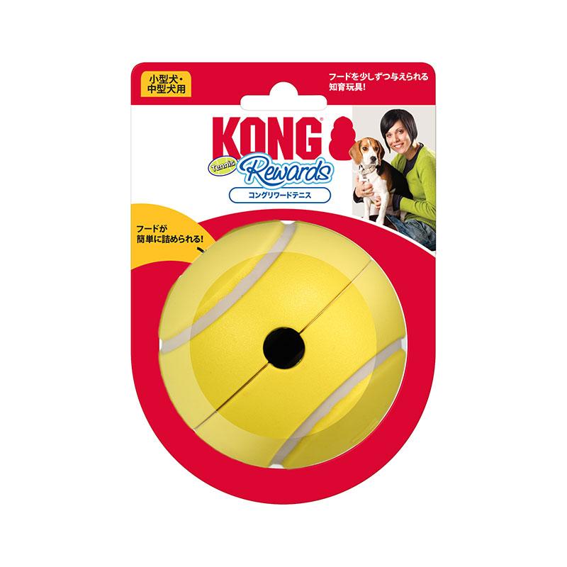 コングジャパン リワードテニス S Kong コング 価格は1個のお値段です | 