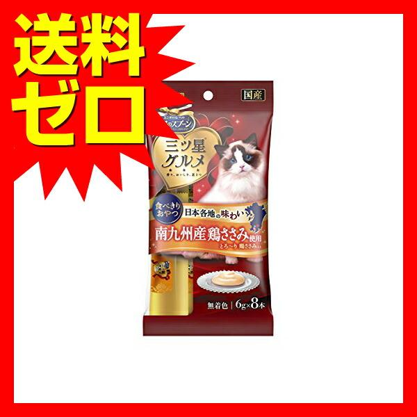 ヨセミテ ストラップ オレンジグロウG 夜光 新品未開封