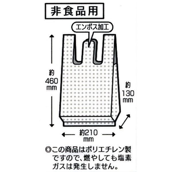 ジャパックス PR-27W 手付きポリ袋(白) S 35P｜ulmax｜03