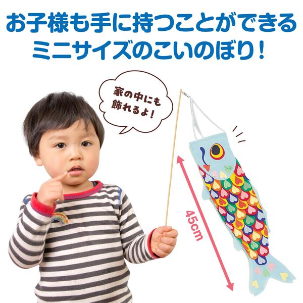 アーテック ArTec こいのぼり ( 布製組立済 ) ブルー 手作り こどもの