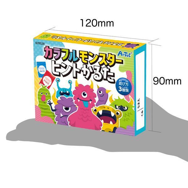 アーテック ArTec カラフルモンスターヒントかるた 粗品 こども 幼稚園