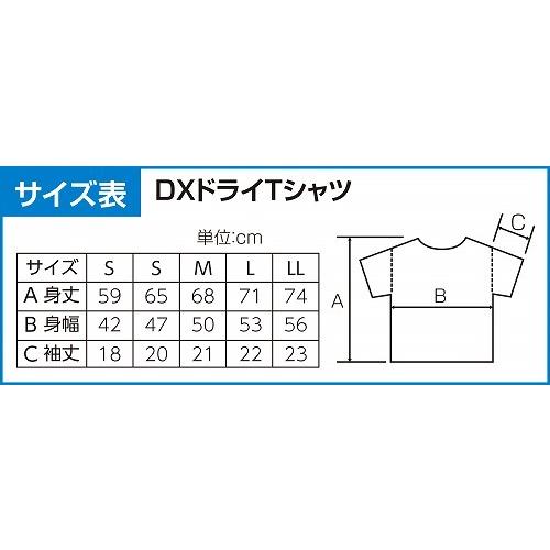 アーテック ArTec DXドライTシャツ J オレンジ 015｜ulmax｜03