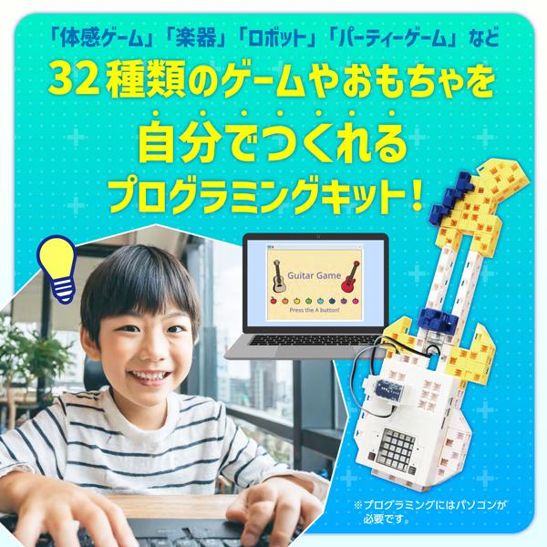 アーテック ArTec アーテックロボ2.0 クリエイティブスマートトイセット ロボット プログラミング ブロック_1