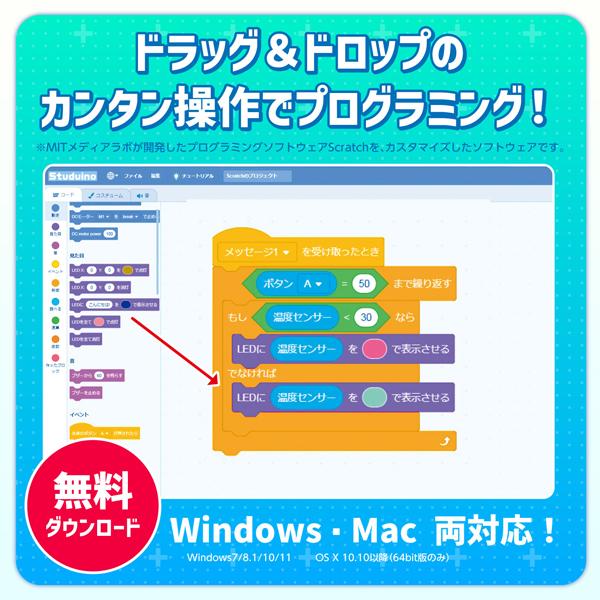 アーテック ArTec アーテックロボ2.0 クリエイティブスマートトイセット ロボット プログラミング ブロック_4